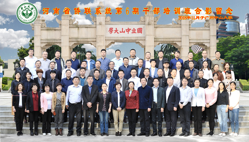 微信图片_20181206142258_副本.jpg 微信图片_20181206142258_副本.jpg