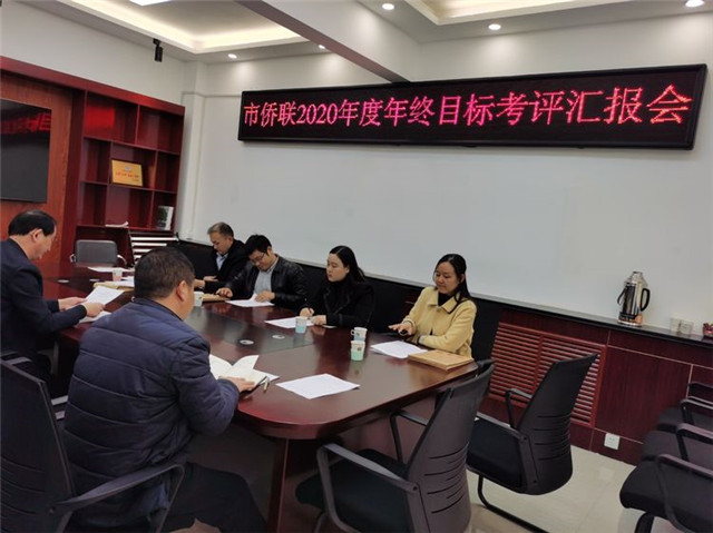 微信图片_20210302102519.jpg 微信图片_20210302102519.jpg