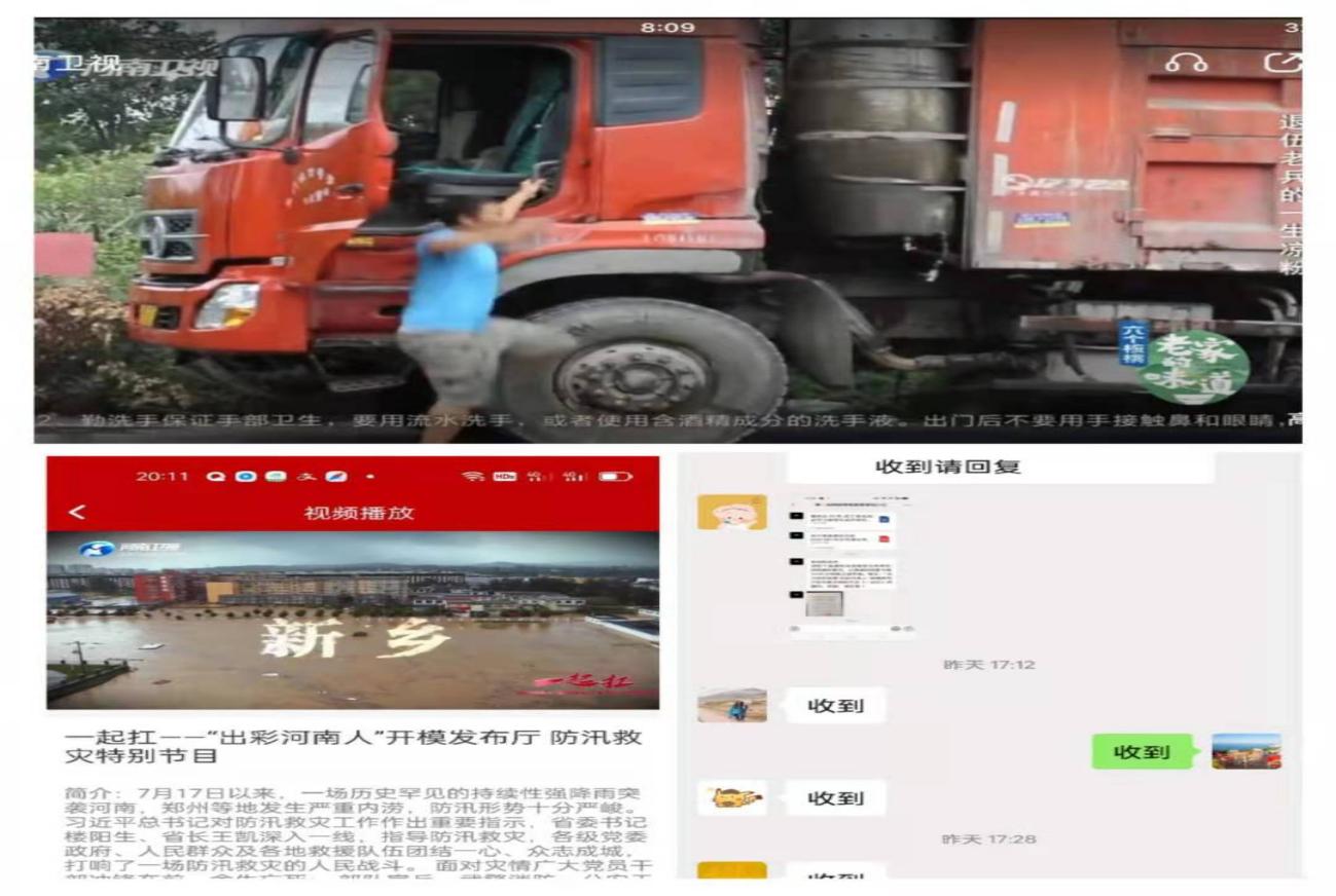 一起扛.jpg 一起扛.jpg